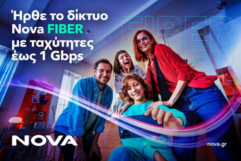 nova fiber