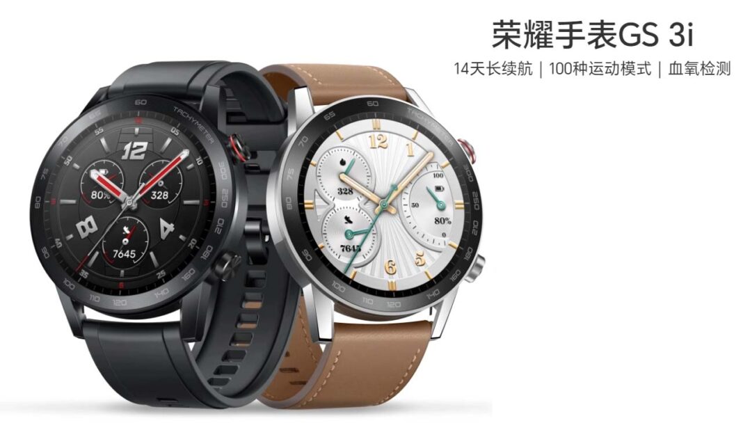 Honor Watch GS 3i Launch