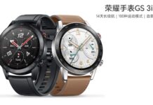Honor Watch GS 3i Launch