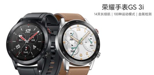 Honor Watch GS 3i Launch