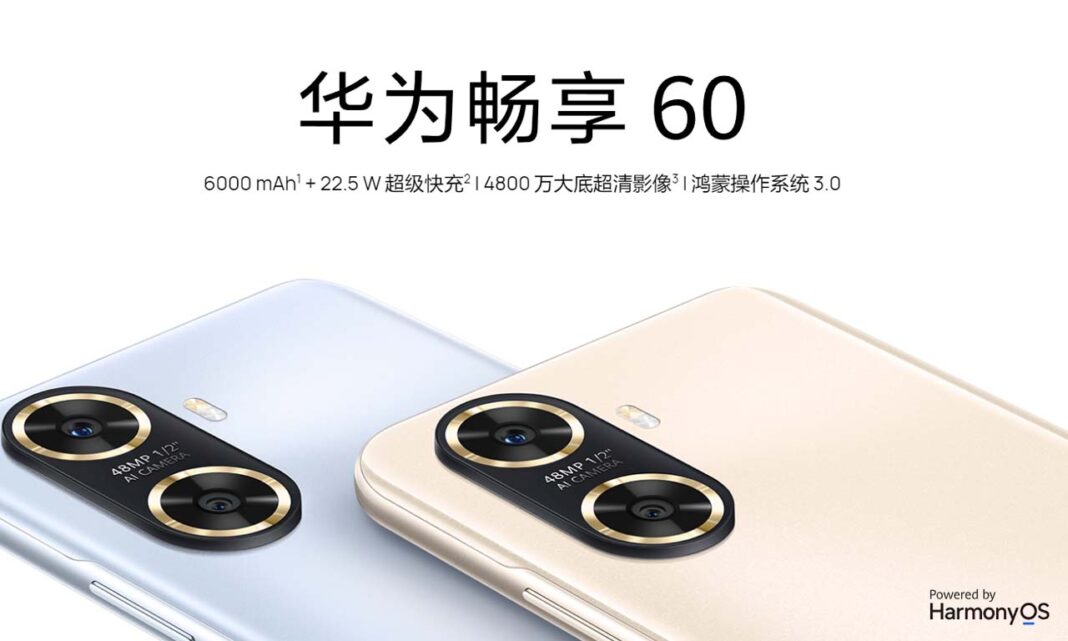 Huawei Enjoy 60 Launch