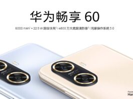 Επίσημο το Huawei Enjoy 60 με 6.000mAh μπαταρία, Kirin 710A, και άλλα Huawei Enjoy 60 Launch