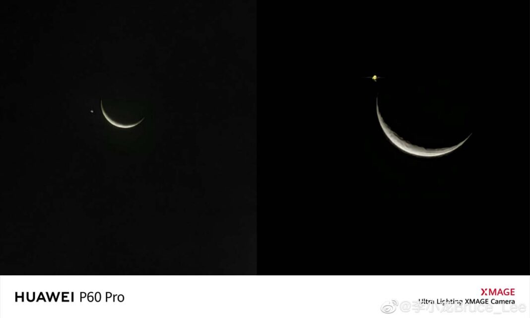 Huawei P60 Pro XMAGE Venus Moon