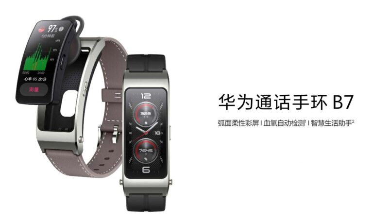 Huawei TalkBand B7 Launch