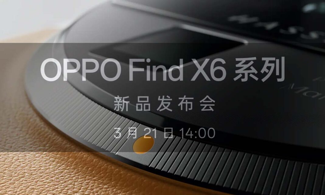 Oppo Find X6 Pro Pad 2 Launch Posters Pages