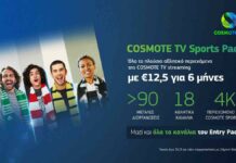 cosmote tv sports pack