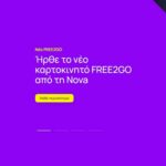 free2go nova
