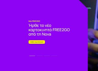 free2go nova