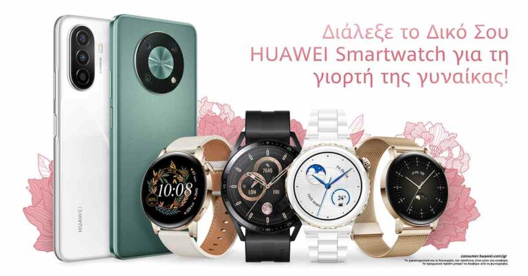 Huawei