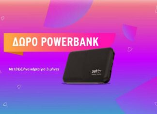 powerbank