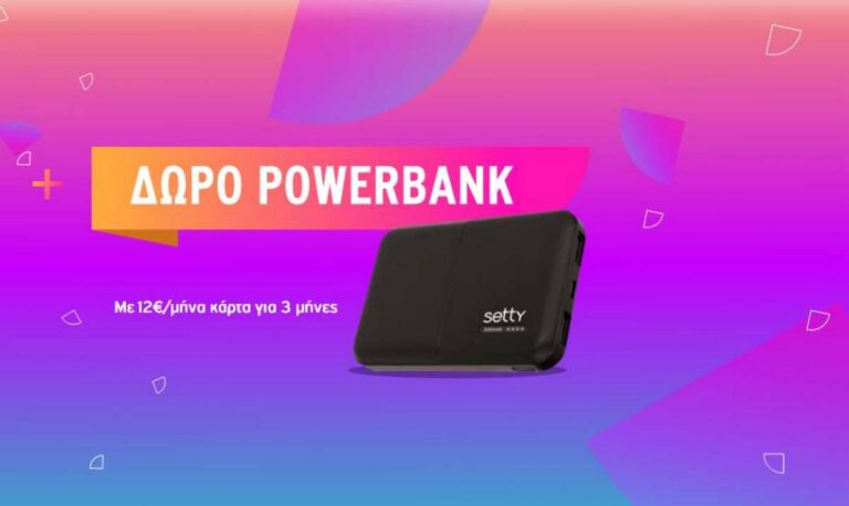 powerbank