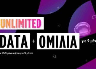 unlimited vodafone