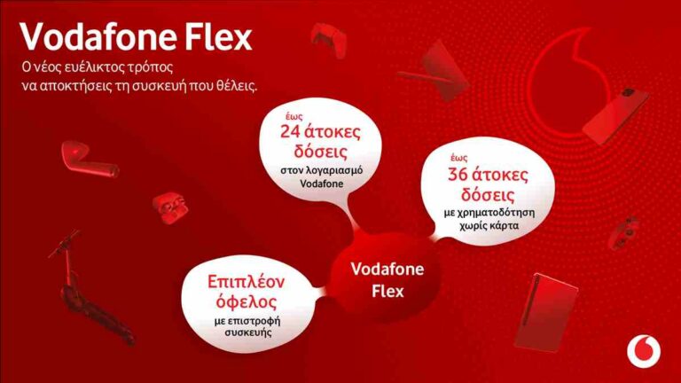 vodafone flex