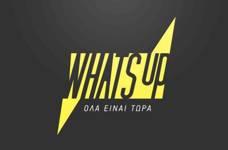 what's up box δωρεάν data