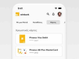 winbank app