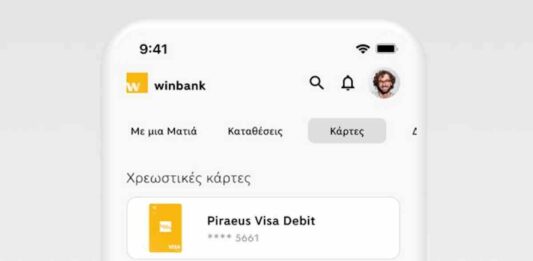 winbank app