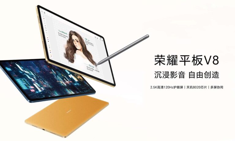 Honor Pad V8 Launch