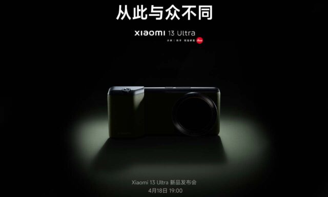 Xiaomi 13 Ultra Camera Mod