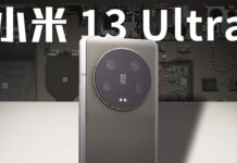 Xiaomi 13 Ultra Teardown camera