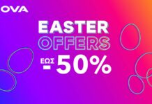 κινητά Nova Unlimited