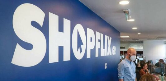 Shopflix: Απερίοριστα δωρεάν μεταφορικά για έναν ολόκληρο χρόνο με όλες τις κούριερ! shopflix