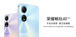 Honor Play 40 5G Launch