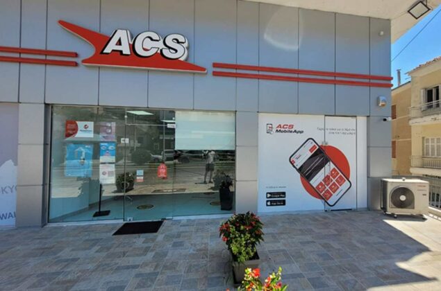 ACS: Υποχρεωτικό τηλέφωνο ή/και e-mail για τις παραδόσεις αποστολών ...