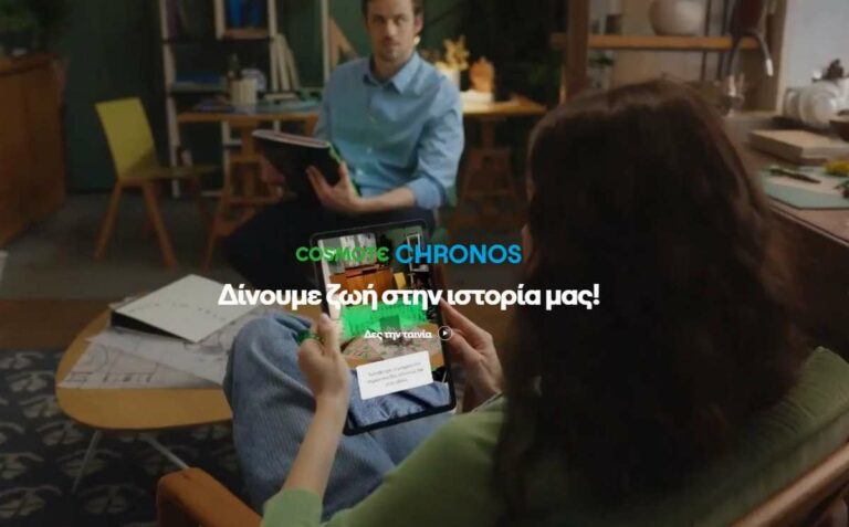 cosmote chronos