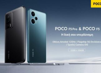 poco f5 pro greece