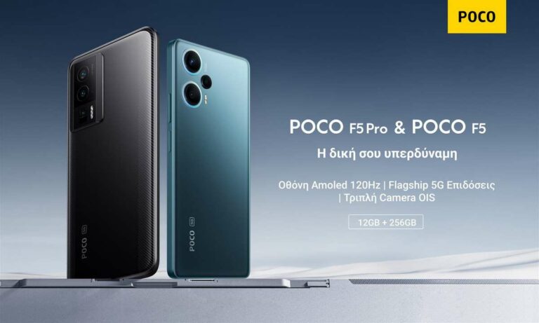 poco f5 pro greece