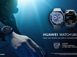 HUAWEI WATCH Ultimate: ένα ρολόι φτιαγμένο για υποβρύχιες περιπέτειες huawei watch ultimate