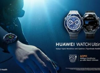 huawei watch ultimate
