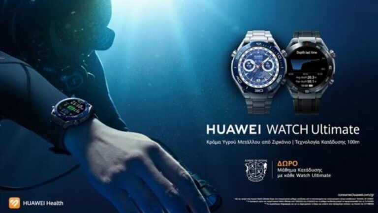 huawei watch ultimate