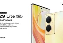 Vivo V29 Lite 5G