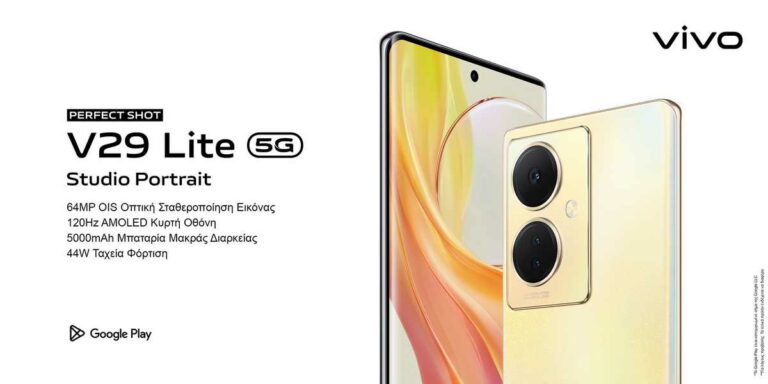 Vivo V29 Lite 5G