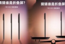 Honor Magic V2 Camera Samples Teaser