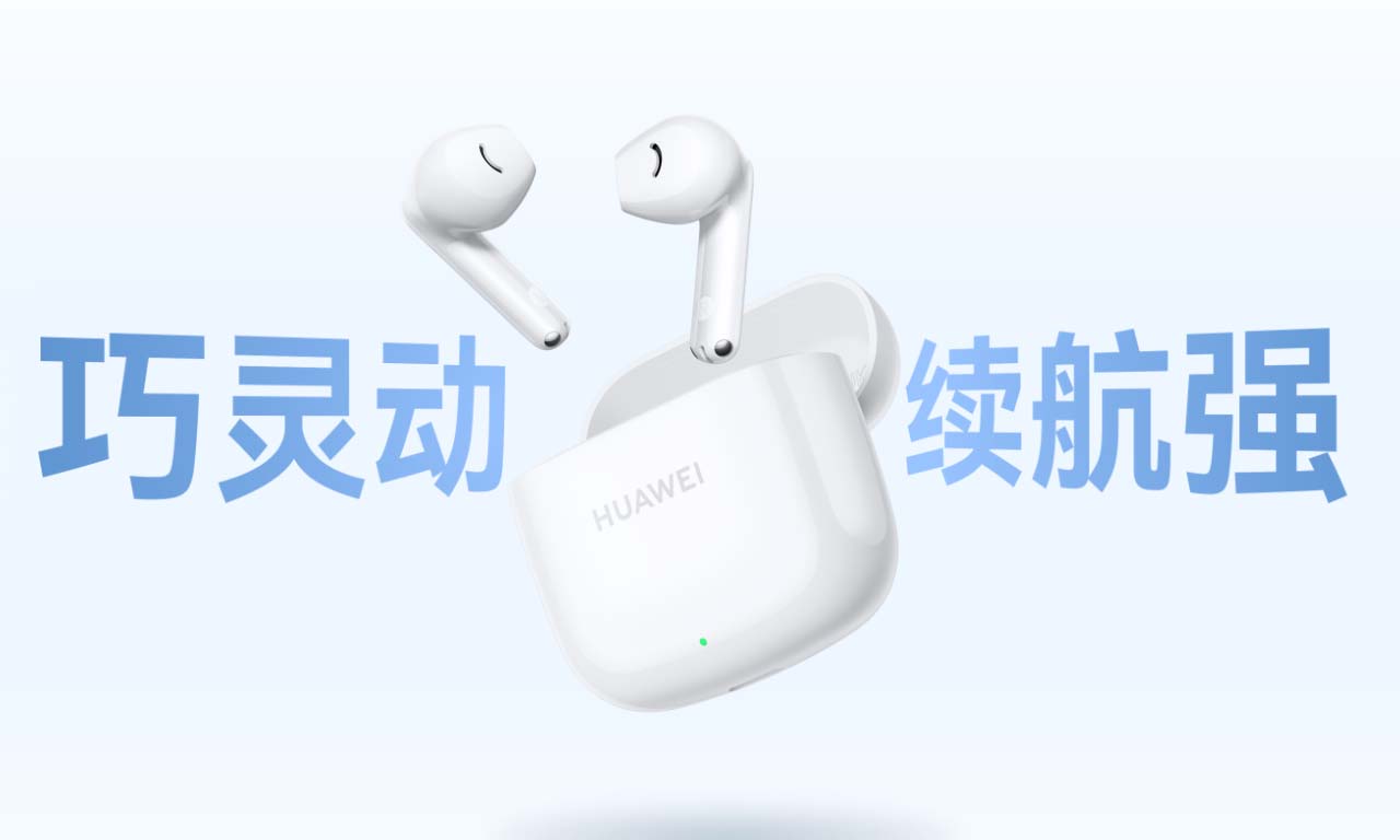 Huawei FreeBuds SE 2 Launch