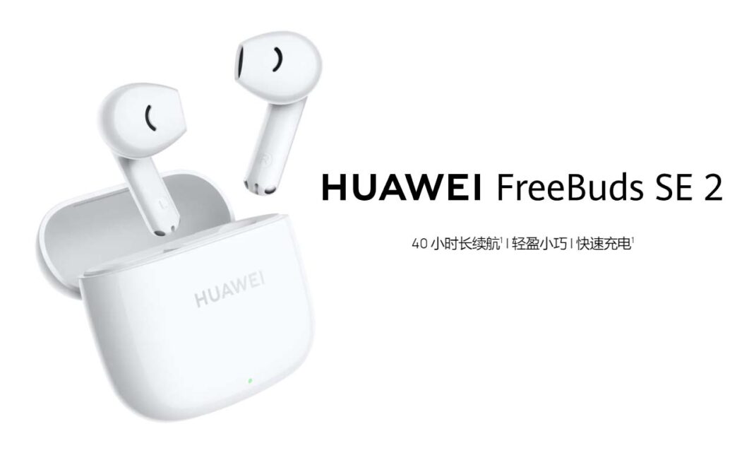 Huawei FreeBuds SE 2 Launch