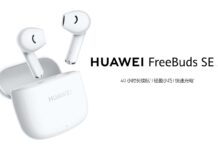 Huawei FreeBuds SE 2 Launch