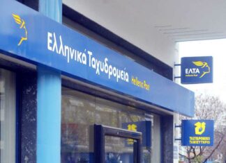 elta