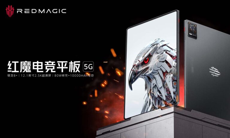 nubia Red Magic Gaming Tablet Launch