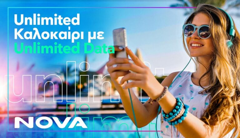 unlimited data nova