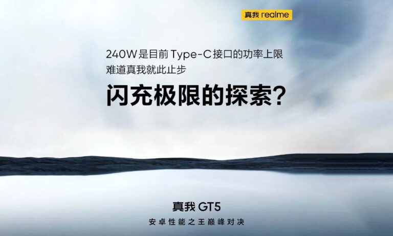 Realme GT 5 240W Official