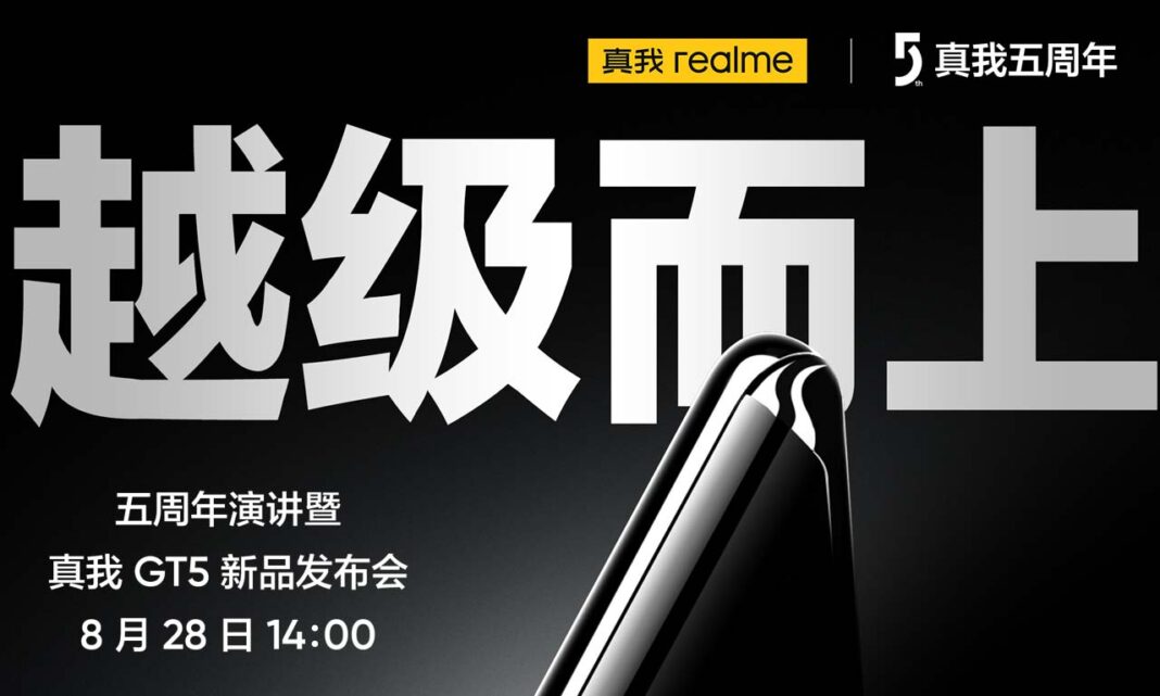Realme GT5 Launch Date Poster