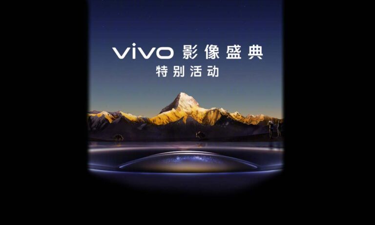 Sony Lytia LYT800 vivo X100 series version