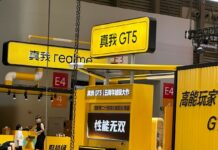 realme GT5 Pro: Διέρρευσαν πληροφορίες για την κάμερα και έχει περισκοπικό ζουμ