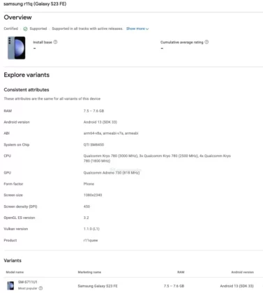Samsung Galaxy S23 FE SoCs Google Play Console