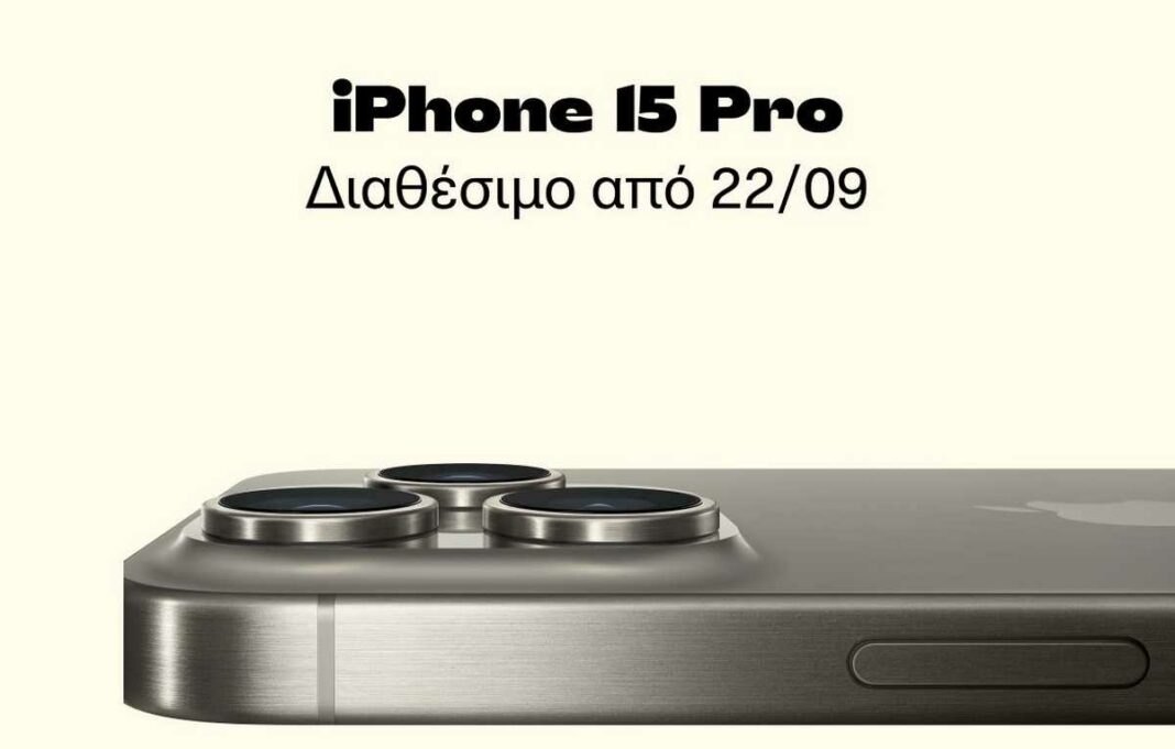 apple iphone 15 pro