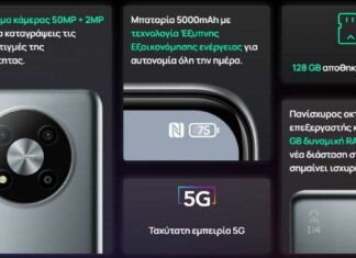 nova 5g phone