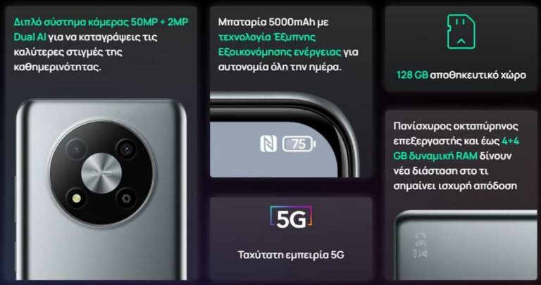 nova 5g phone